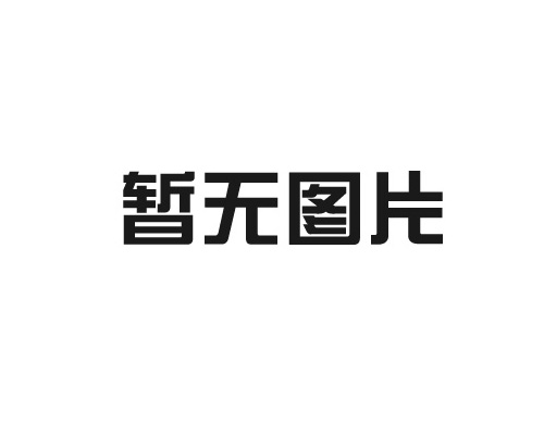 运城阻燃挤塑板